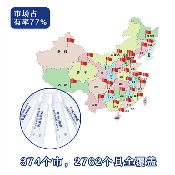市場(chǎng)占有率