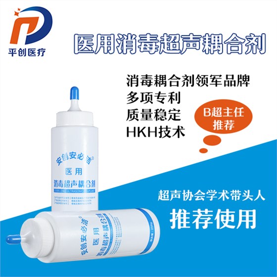 耦合劑的成分