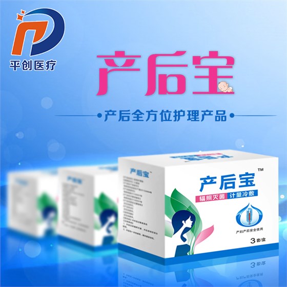 產(chǎn)婦護理墊多大尺碼夠