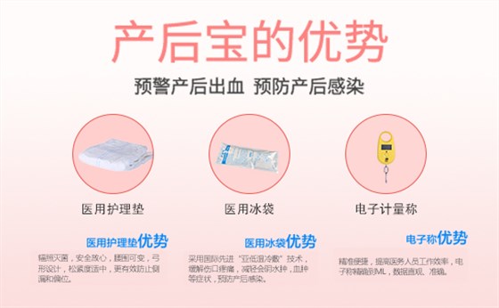 產(chǎn)婦護理墊是什么
