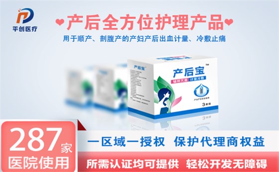 產(chǎn)婦護(hù)理墊哪個(gè)牌子好