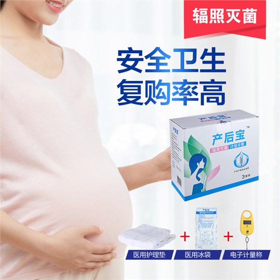 產(chǎn)婦護理墊多大尺碼夠