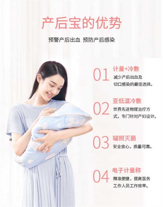 產(chǎn)婦護(hù)理墊廠家