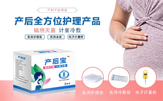 產(chǎn)婦護(hù)理墊圖