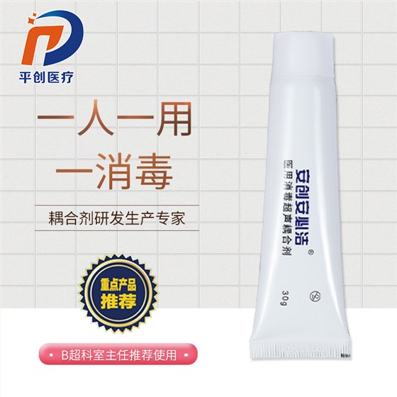 耦合劑規(guī)格