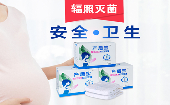 產(chǎn)婦護理墊是什么