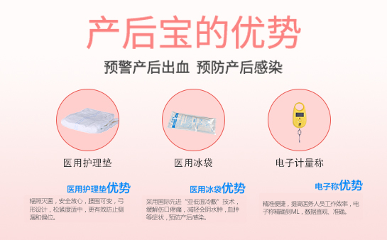 產(chǎn)婦護理墊是什么