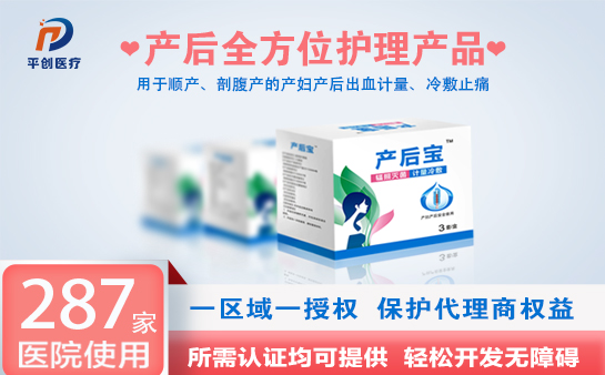 產(chǎn)婦護(hù)理墊哪個(gè)牌子好
