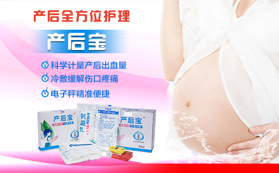 產(chǎn)婦護理墊有用嗎