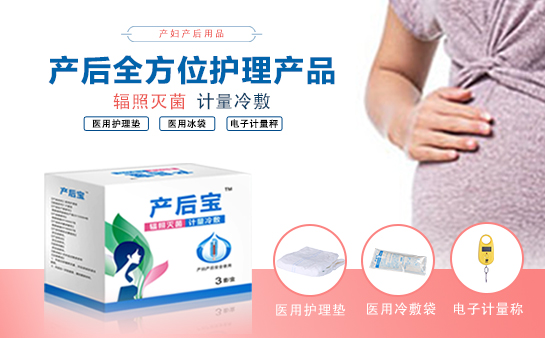 產(chǎn)婦護理墊廠家