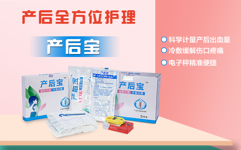產(chǎn)婦護(hù)理墊有用嗎